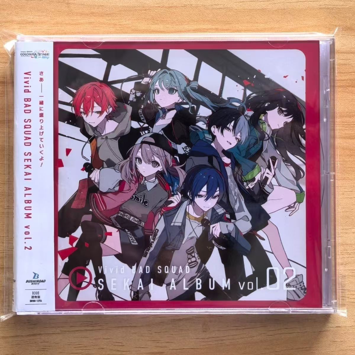 Party Games No Props - Kotak musik permainan Hatsune Miku CD