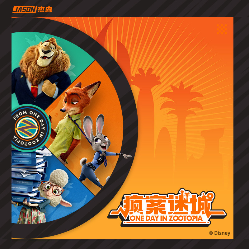 Permainan Kartu Disney Zootopi - Zootopia Party Games ulasan dan harga